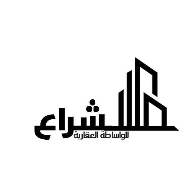 الشراع للوساطة العقارية